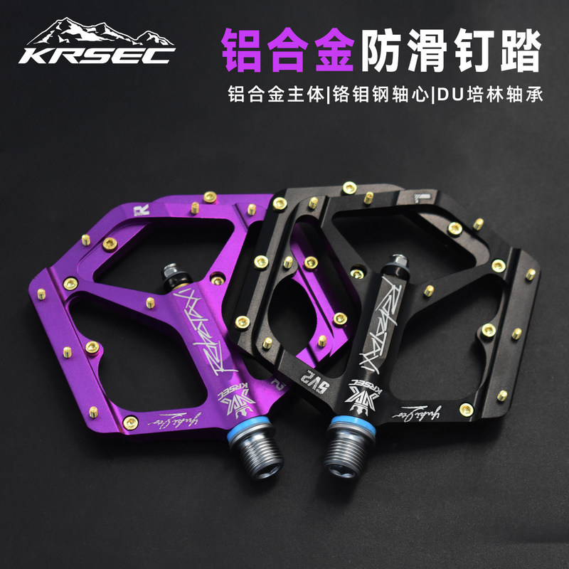 Krsec Mountain Bike Du Bearing Pedals Road Bike Aluminum Alloy Pedals with Sealed Bearings Krsec Mountain Bike Du Bearing Pedals Road Bike Aluminum Alloy Pedals with Sealed Bearings