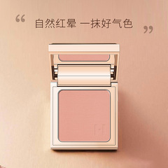 赫瑞絲綿綿私語元氣腮紅女胭脂粉少女珠光微閃自然裸妝