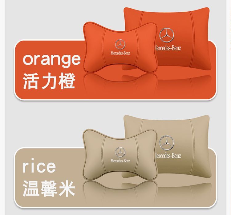 Suitable for Mercedes-Benz Headrest Glc260Lc Class C200E300Lsab1845 Car Neck Pillow Car High-End Backrest