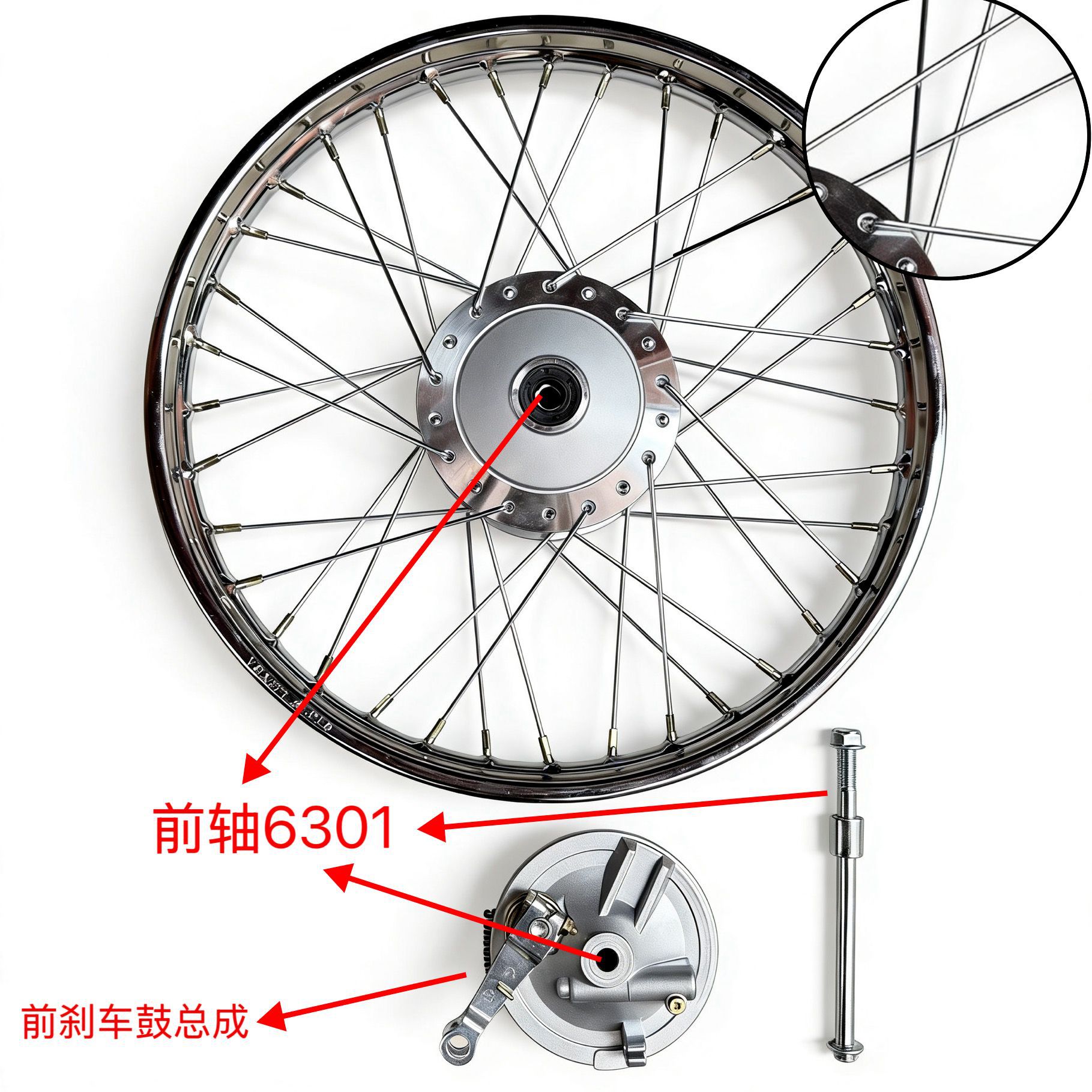 Cg125 Motorcycle Rim Zj125/Cg125 Motorcycle Modified Retro Wheel Front and Rear Wheel Assembly Set