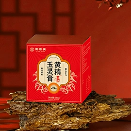非处方滋补膏;谷物营养配方粉;代餐粉