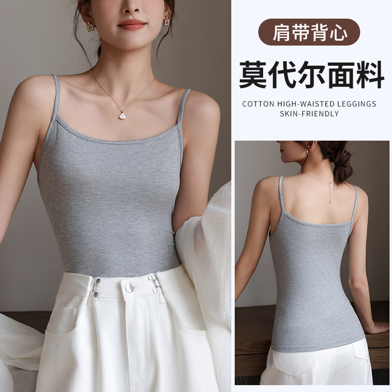 Summer Women's Versatile White Slim-Fit Base Shirt with Thin Straps, Ribbed Top, Slimming and Sexy Camisole, New Style