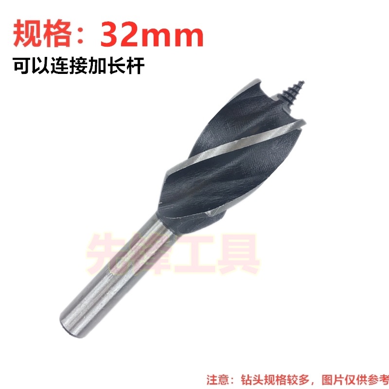 32mm bit único