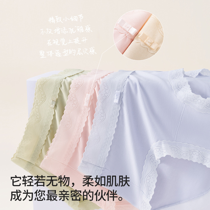 2025 primavera y verano nuevo estilo sin costuras bragas de cintura media pantalones ondulados seda antibacteriano entrepierna primavera y verano calzoncillos para mujer image 4