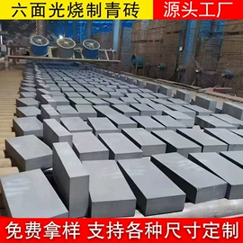 古建砖;古建瓦;砖瓦及砌块
