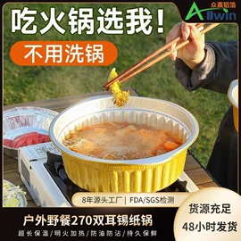 一次性铝箔;一次性餐盒;一次性碗碟