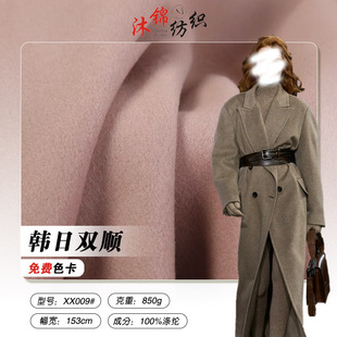 �n���p�800-850g�Ӻ��p�����q�����ﶬ���ϴ���С��ȫ��ë�ز�