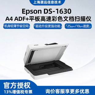 EPSONDS1630/DS-410pxDƬęnA4ęn