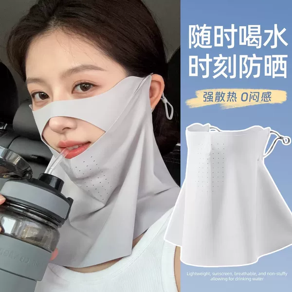 2026 New Style Split-Cavity Sun Protection Mask for Women, Summer Thin Neck Protection, Sunshade, Uv Protection, Breathable Cycling Mask
