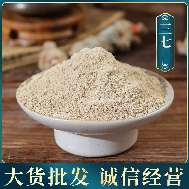 Bosch Hall оптовые поставки Юньнань Wenshan Panax Notoginseng порошок большая цена отличная