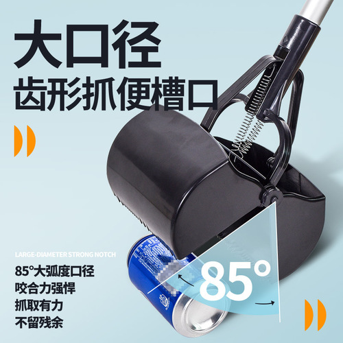 Pet urinal, cat and dog urinal, dog poop pickup artifact, dog walking shovel, poop pickup artifact, in stock
