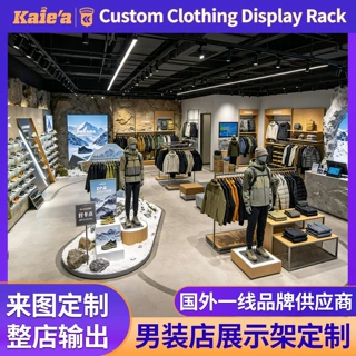 户外运动服装店落地展示架定制品牌店鞋服货架靠墙多功能组合高柜