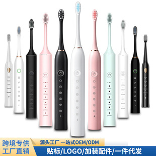Electric toothbrush charging adult children universal soft brush household portable waterproof toothbrush suit cross-border wholesale