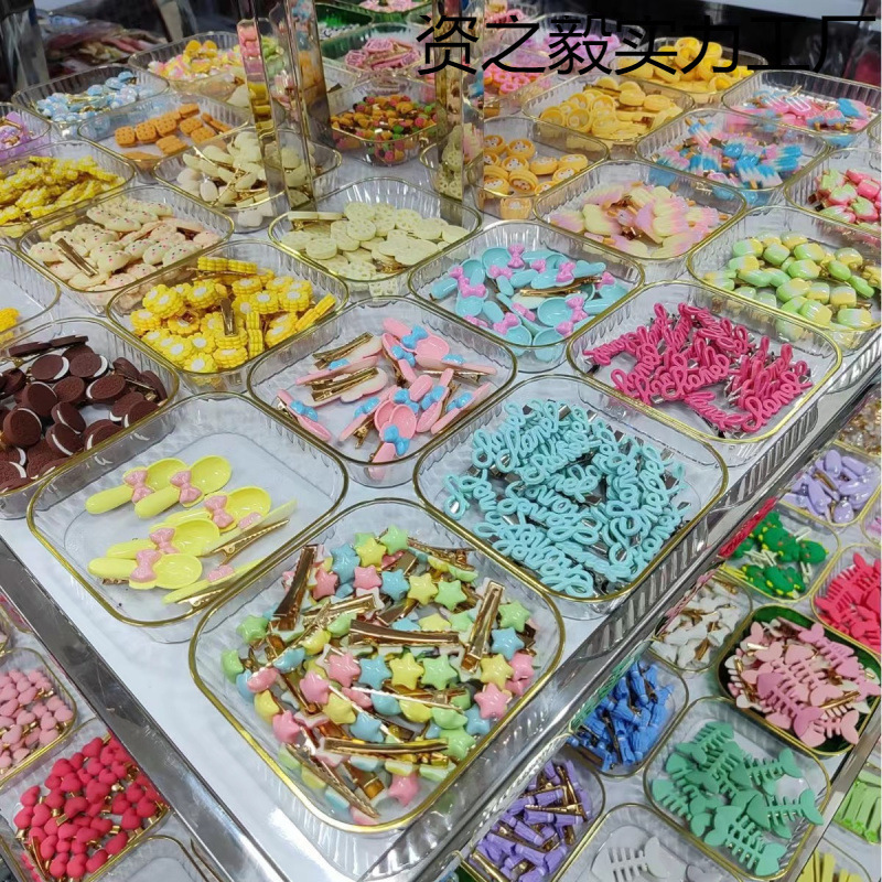 Wholesale Mixed Card Batch for Selling Goods at Stalls, Trendy Hair Clips, Small Accessories, Wholesale Department Store, Yiwu Stall Small Accessories Wholesale Mixed Card Batch for Selling Goods at Stalls, Trendy Hair Clips, Small Accessories, Wholesale Department Store, Yiwu Stall Small Accessories