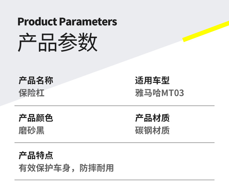 Suitable for Yamaha Mt03 Bumper Anti-Fall Bar Aluminum Alloy Spring Head Competitive Anti-Fall Guard Bar Body Protection Bar