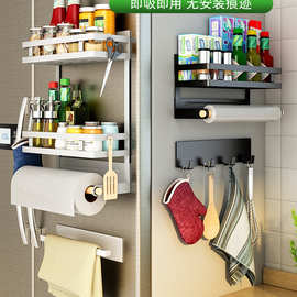 TQUI磁吸冰箱置物架侧面挂架厨房用品多层家用大全放保鲜袋调料收