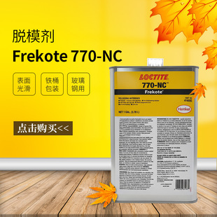�h��770-NC�͚�ζÓģ�� �������ͧÓģˮ