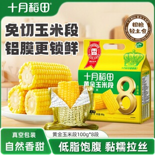ʮ�µ����S�����׶�800g�ּZ���ʹ������rܛŴ�|����������b