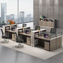 職員辦公桌椅組合辦公室簡約員工財務工位家具雙人四人位屏風卡位