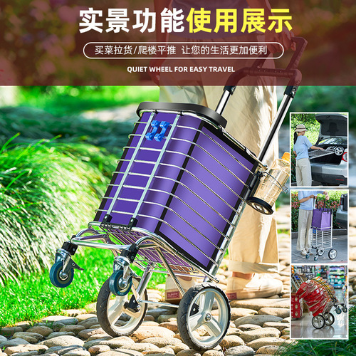 Household grocery shopping cart small trolley shopping cart silent trolley folding vegetable basket trolley portable elderly trailer