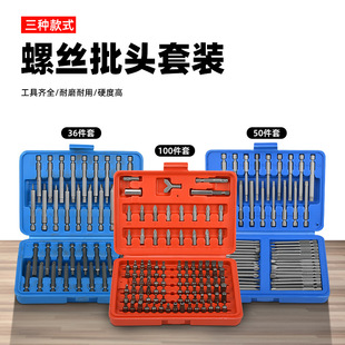 Cross-border Electric Screwdriver Head Special-shaped Cross-shaped Hexagon Screwdriver Head Sleeve