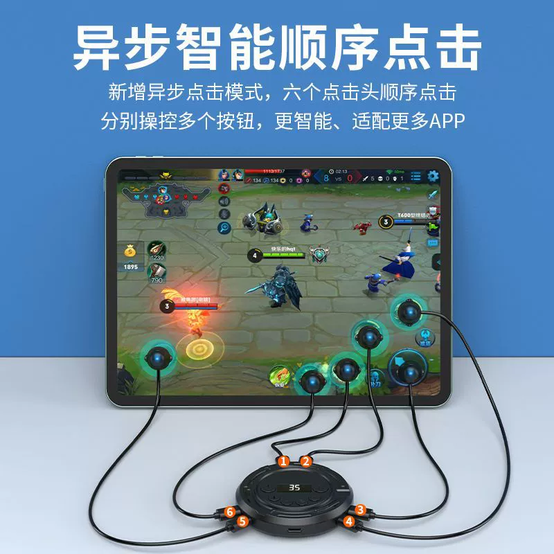 Мобильный экран, полностью автоматическая прямая трансляция, мгновенный заказ артефактов, цикл игры, непрерывный клик, физический кликер