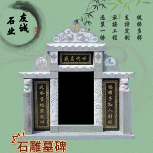 ��ʽ���y����ʯ��Ĺ�� �@�ֹ�Ĺ��ʯ Դ�^���S������؛