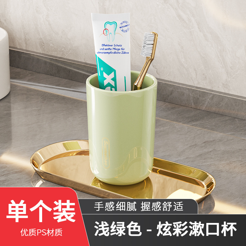 家庭用うがいカップ浴室トイレ歯磨きカップ北欧風歯筒歯ブラシ学生子供カップル洗面コップ|undefined