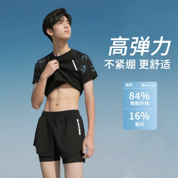 New Youth Fake Two-Piece Three-Point Pants Summer Double-Layer Anti-Embarrassment Sweat-Absorbent Quick-Drying Breathable Summer Hot Spring Swimsuit