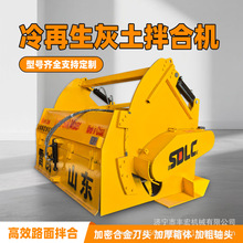 斯太尔后桥灰土拌合机 路面修补拌和机 市政修路碎石路拌机