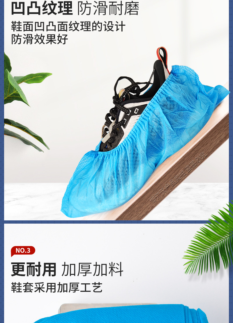 无纺布鞋套_13.jpg
