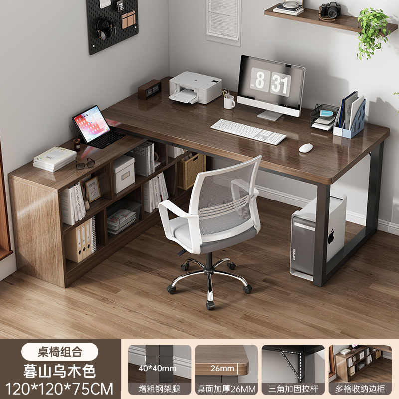 ❣❣❣❥❣120*120CM Mushan Ebony + Gray Mesh Computer Chair (New Color Series)❣❥❣❣❣