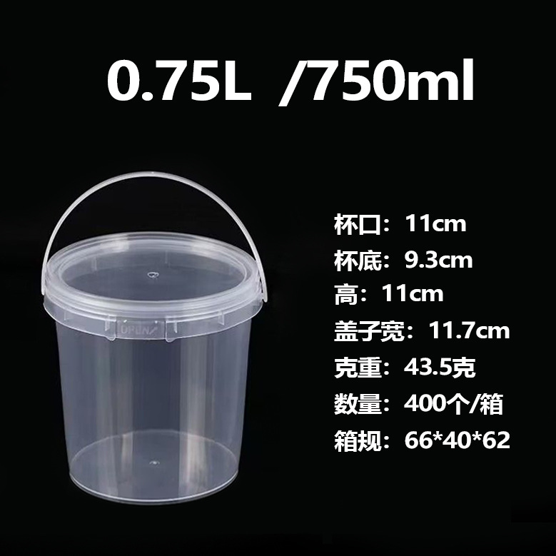 드럼 0.75리터[750ml]