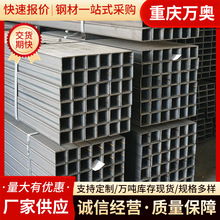 Q195�������ع�Q345B��ڷ��F�ܵͺϽ�Ҿ߷�����܈�ڷ��عܬF؛