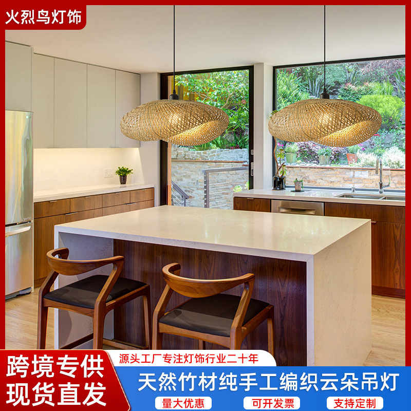 Cloud Vine Woven Pendant Lamp Japanese-Style Bamboo Dining Room Lamp Zen Tea Room Lampshade Natural Handmade Bamboo Straw Hat Lamp Cloud Vine Woven Pendant Lamp Japanese-Style Bamboo Dining Room Lamp Zen Tea Room Lampshade Natural Handmade Bamboo Straw Hat Lamp