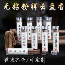 С��녱P��oճ�������Ƭ�Z�掤������ɽ̴����������㽵����