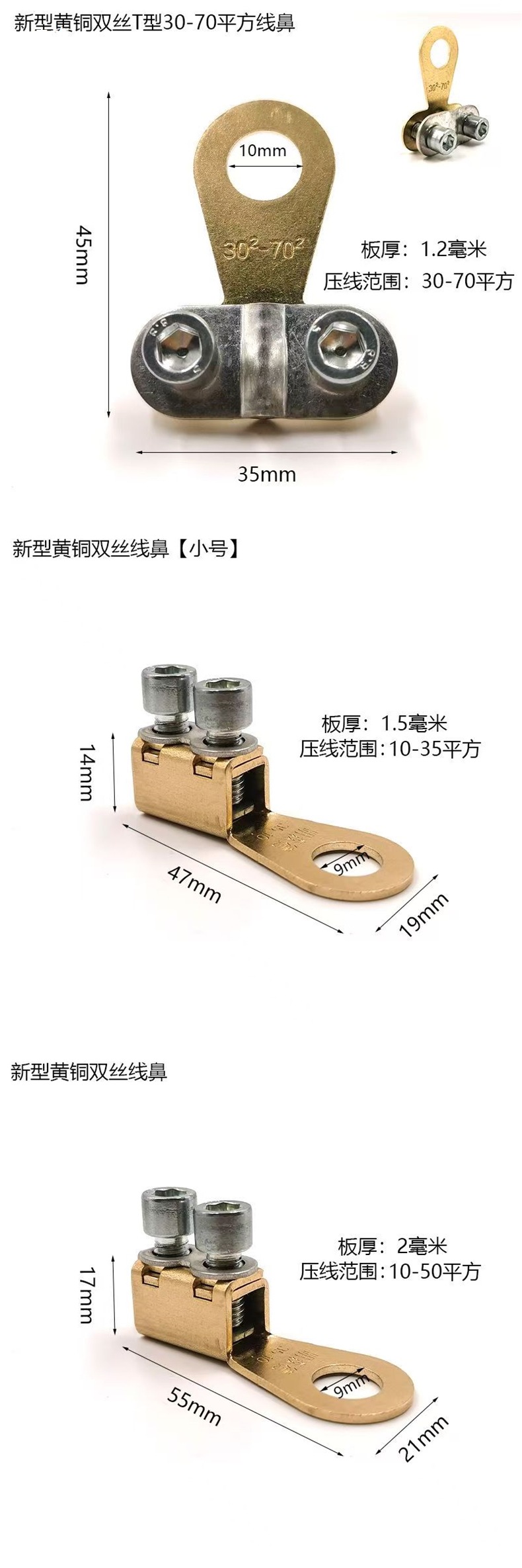 Wire clip wire nose clamp power cord battery terminal battery clip connector wire terminal