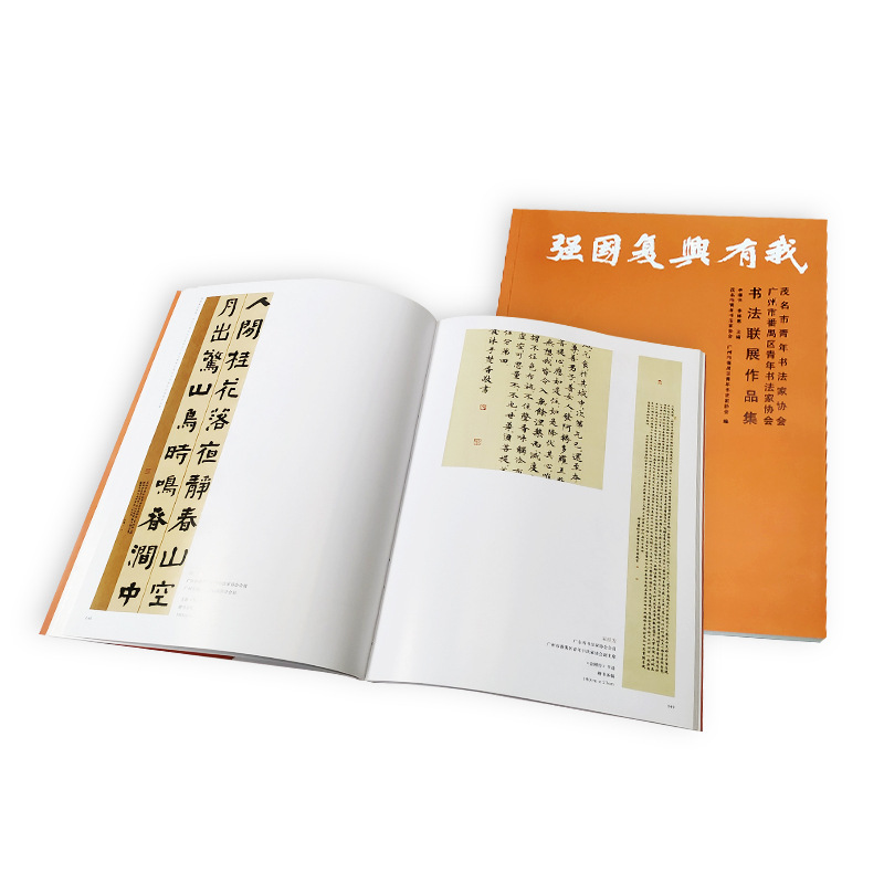 ӡˢ���ӹ��鷨��չ��Ʒ����������Э����Ʒ����ᶨ��ӡˢ����