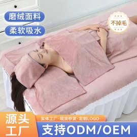 美容院专用毛巾皮肤管理包头巾吸水浴巾浴裙带洞铺床巾定制logo
