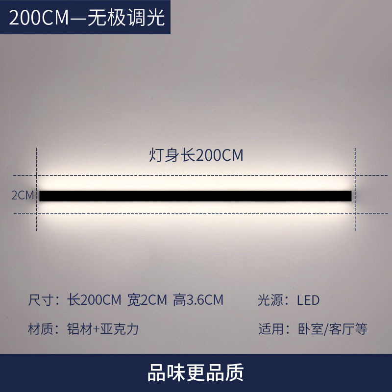 lámpara de pared minimalista muy estrecha de 2cm de ancho larga led sala de estar lámpara de pared de fondo de dormitorio personalizado pasillo de cabecera