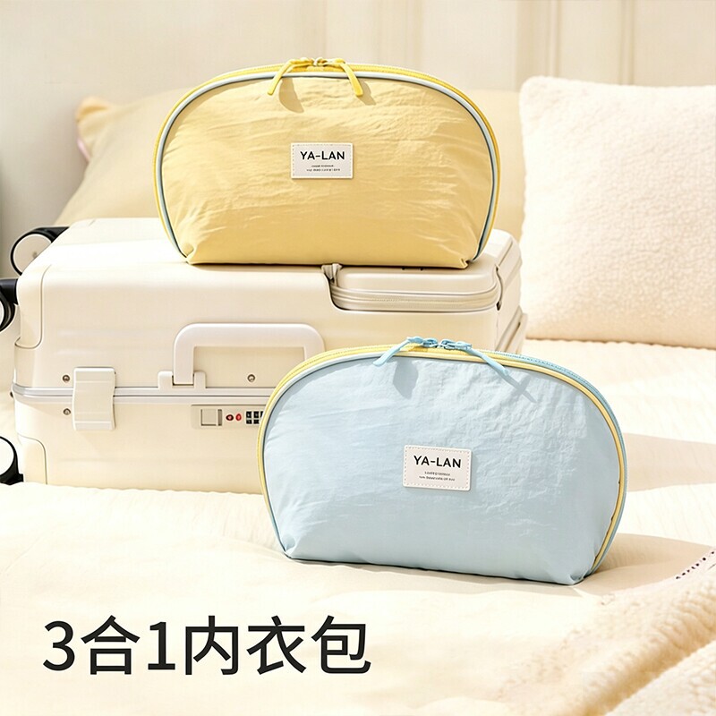 Underwear Storage Bag Travel Portable Organizer for Panties and Socks, Three-In-One Travel Kit for Intimate Clothing Underwear Storage Bag Travel Portable Organizer for Panties and Socks, Three-In-One Travel Kit for Intimate Clothing