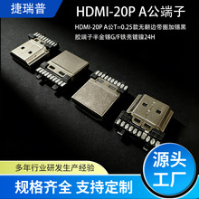 hdmi�����^20P���^����ʽ���^HDMI�B��������20PIN A���ӿڹ��S