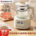 志高恒温热水壶家用智能调奶器婴儿冲奶暖奶器温奶器保温电烧水壶
