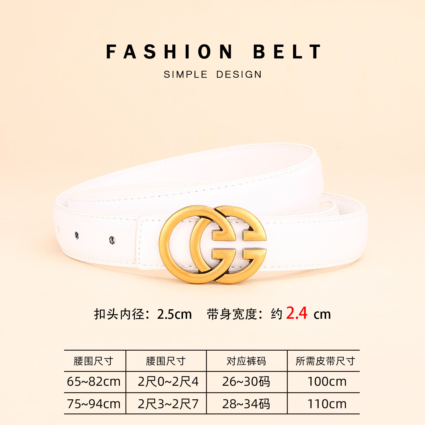 Cinturón de cuero de doble g para mujer, cinturón de piel de vaca, decoración de todo fósforo para mujer, casual de negocios, cinturón de moda simple, sentido de alta gama