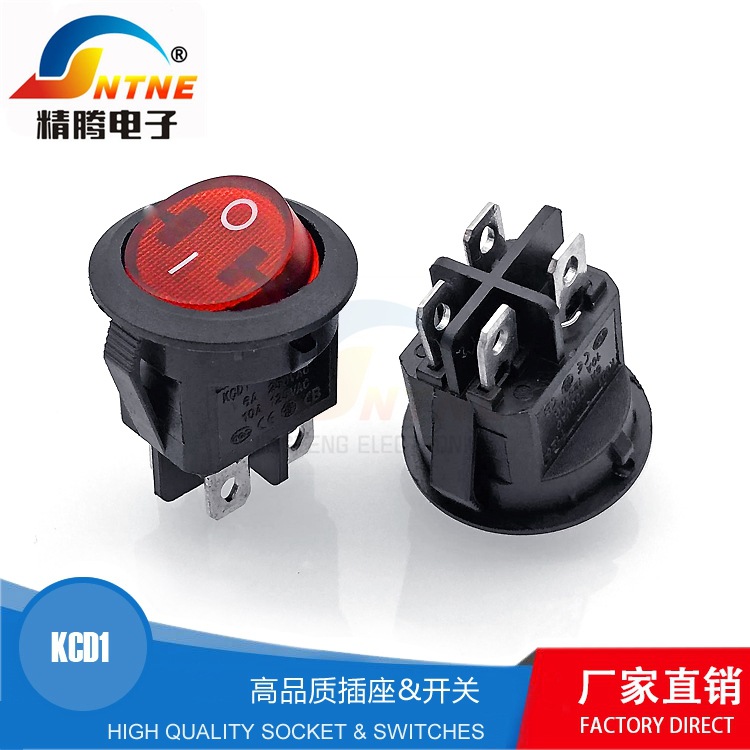 KCD1-204N上圆下方带灯船型开关开孔20MM 2档4脚船型电源6A圆形