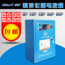 ������������仯˪�������򱣻�ECB-5060X5P10P15p/20hp/25P/30P