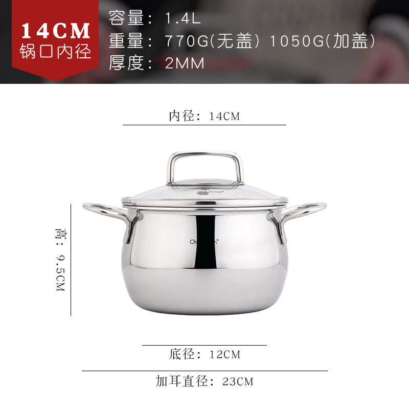 Chockmen Zhuo Deming 18 / 10 acero inoxidable 12 - 14cm cocina de leche cocina de alimentos suplementarios para una persona