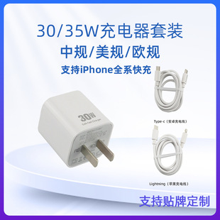 �m���O�������PD30w35w�֙C�����3c���a��ӮaƷ����^PD���