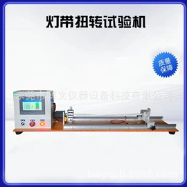 其他试验机;拉力试验机;疲劳试验机