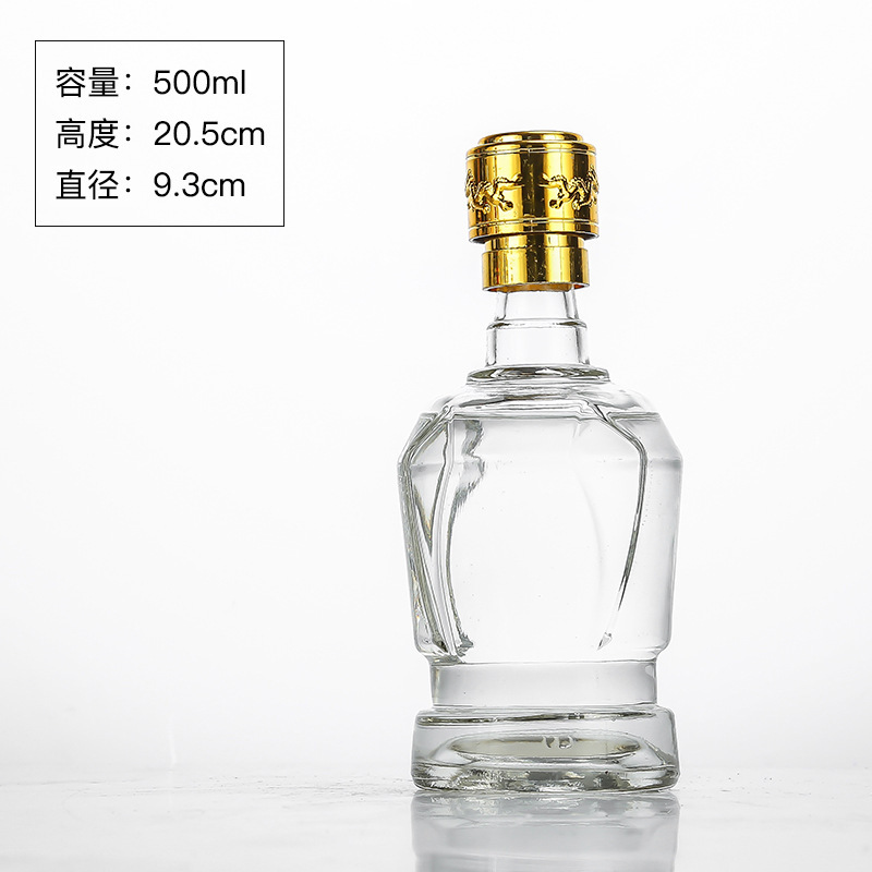 卸売り高白料ガラス瓶空酒瓶500ml低価格白酒瓶黄酒瓶薬酒瓶セット|undefined